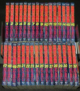 かわぐちかいじ　沈黙の艦隊　全32巻　講談社モーニングKC　1989年～オール初版