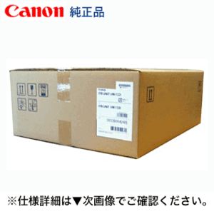  Canon ITB UNIT UM-722I genuine products (3932B004) (LBP9650Ci, LBP9510C, LBP9600C, LBP9500C, LBP9200C, LBP9100C, LBP9100CS correspondence )