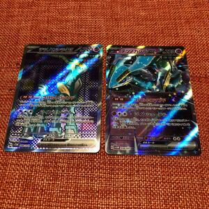 【美品】テツノカシラex SR・RR 合計2枚セット・まとめ売り・ポケモンカード