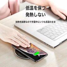 ワイヤレス充電器 急速 最大10W出力 置くだけ充電 スマホ ワイヤレス 急速 Qi iPhone アンドロイド Airpods Pro Galaxy HuaWei 薄型_画像6