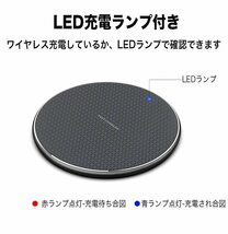 ワイヤレス充電器 急速 最大10W出力 置くだけ充電 スマホ ワイヤレス 急速 Qi iPhone アンドロイド Airpods Pro Galaxy HuaWei 薄型_画像5