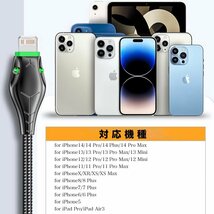 iPhone iPad ライト搭載 光る 充電ケーブル 1M 急速充電 高速転送 USB ライトニング ケーブル タイプ 充電器 断線に強い 大蛇 亜鉛合金_画像9