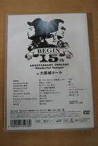 ＢＥＧＩＮ　15th ANNIVERSARY CONCERT -Wonderful Tonight- at 大阪城ホール　DVD_画像2
