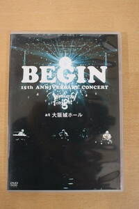 ＢＥＧＩＮ　15th ANNIVERSARY CONCERT -Wonderful Tonight- at 大阪城ホール　DVD