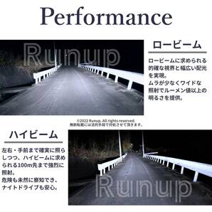 大人気 トヨタ シエンタ 80系 NCP81 NCP85 Runup LEDヘッドライト H4 Hi/Lo 車検対応 ホワイト 6000K 長期保証付き 長寿命 簡単交換の画像2