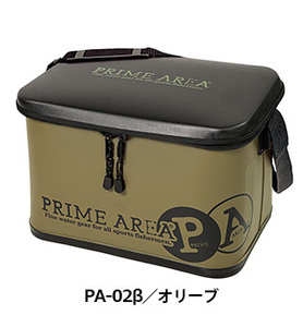 マルキュー　ドライバッグPA-02β（ベータ）　オリーブ　PRIME AREAモデル