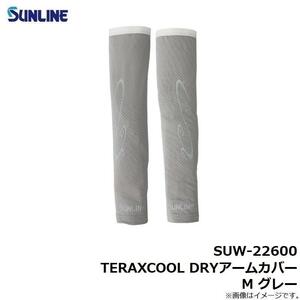 SUNLINE　サンライン　SUW-22600 TERAXCOOL DRYアームカバー M グレー