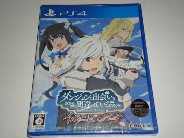 ★新品未開封★【PS4】 ダンジョンに出会いを求めるのは間違っているだろうか インフィニト・コンバーテ