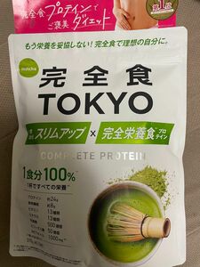 完全食TOKYO 抹茶味　プロテイン　315g