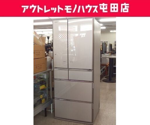 2025年最新】Yahoo!オークション -日立 冷蔵庫 2015の中古品 2025年最新】Yahoo!オークション -日立 冷蔵庫 2015の中古品