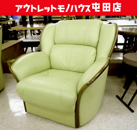 浜本工芸 ソファ 一人掛け② 本革 シングルソファ HAMAMOTO 浜本工芸 ソファ 一人掛け② 本革 シングルソファ HAMAMOTO