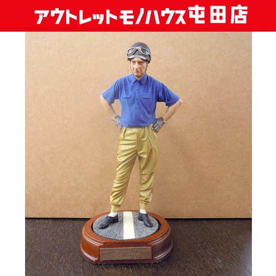 Endurance ファン・マヌエル・ファンジオ 1/9 英国製フィギュア F1ワールドチャンピオン The Art of Sport 札幌市 Endurance ファン・マヌエル・ファンジオ 1/9 英国製フィギュア