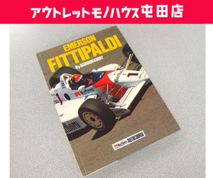 洋書 DRIVER PROFILES 5 Emerson Fittipaldi エマーソン・フィッティパルディ by Gordon Kirby F1ドライバー 屯田店