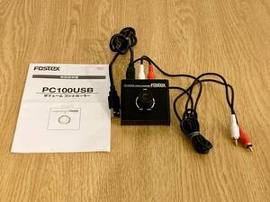 ボリュームコントローラー PC100USB PC-DIGITAL Series ヘッドホンアンプ FOSTEX