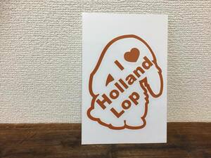 ■□■I LOVE Holland Lop Rabbits ホーランド・ロップ たれ耳 うさぎ カッティング ステッカー■□■ シール デコ キャメル