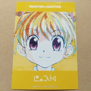 ビスケ ブロマイド HUNTER×HUNTER ハンターハンター H×H 特典 Ani-Art 冨樫義博