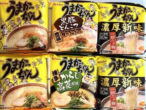 うまかっちゃん　6食分　とんこつラーメン 九州ラーメン　インスタントラーメン詰め合わせ　ラーメン食べ比べ　保存食品　非常食品　