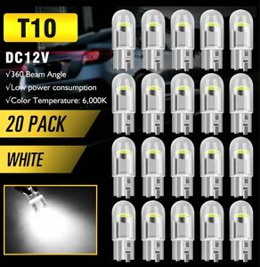 T10 T16 LED バルブ 20個 12V COB 6000K ホワイト ポジション ナンバー メーター パネル 明るい 爆光