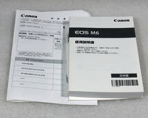 【中古極美品】Canon EOS M6・EF-M15-45 IS STM レンズキット（ブラック）_画像4