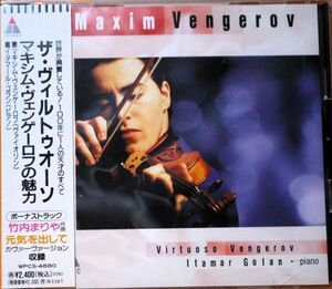 CD　TELDEC　国内盤　☆　ザ・ヴィルトゥオーソ　☆　マキシム・ヴェンゲーロフ（ヴァイオリン）　　イタマール・ゴラン（ピアノ）