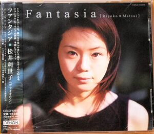 CD　DENON　国内盤　☆　ファンタジア　☆　松井利世子　（ヴァイオリン）