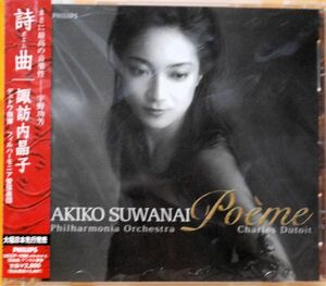 CD　PHILIPS　国内盤　☆　詩　ポエム　曲　☆　諏訪内晶子（ヴァイオリン）　シャルル・デュトワ／フィルハーモニア管弦楽団