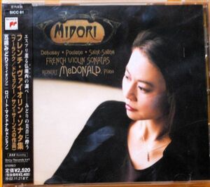 CD　SONY　国内盤　☆　フレンチ・ヴァイオリン・ソナタ集　☆　五嶋みどり　（ヴァイオリン）　　ロバート・マクドナルド　（ピアノ）