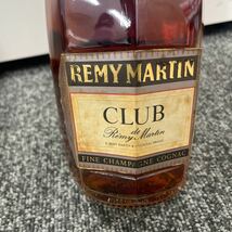 REMY MARTIN CLUB レミーマルタン クラブ コニャック COGNAC ブランデー 古酒 700ml 【a1722-y167】_画像4