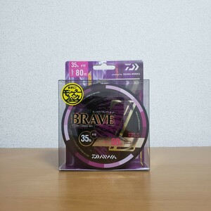 ダイワ　DAIWA　モンスターブレイブZ　　　　35lb　80m巻き　新品未使用品