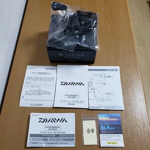 ダイワ　DAIWA　タトゥーラ TW 400XH　　　　右ハンドル 　新品未使用品