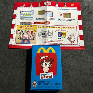 ハッピーセット みんなでチャレンジ！ジグソーパズルでウォーリーをさがせ！