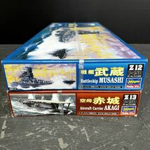 未組立 2艇 ハセガワ 空母 赤城 戦艦 武蔵 プラモデル Hasegawa Hobby kits Battleship MUSASHI Aircraft Carrier AKAGI Z12/Z13 1:450_画像5