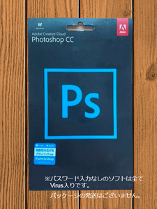 ★2024年版 Windows10/Windows11 ★ Photoshop v25.4 (Disk実物発送）