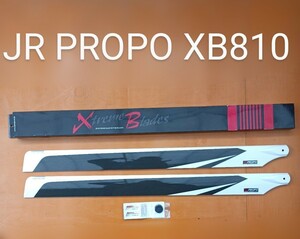 JR PROPO XB810 GSR260 Z カーボン メイン ローターブレード No. 83143