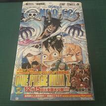 【即決】【初版】【帯付】【古本】ONE PIECE/巻六十八/尾田栄一郎/240132_画像1