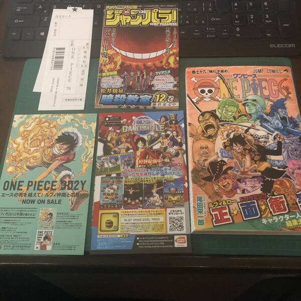 【即決】【初版】【帯付】【古本】ONE PIECE/巻七十六/冊子付/尾田栄一郎/1/240136