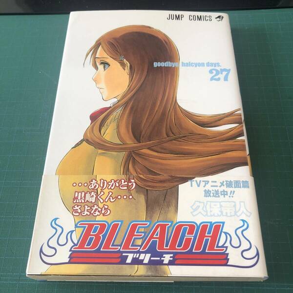 【即決】【初版】【帯付】【古本】BLEACH/27巻/久保帯人/240141