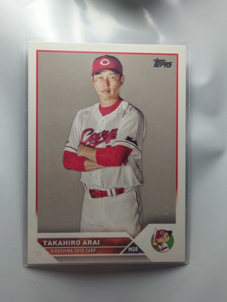 Topps2023 広島東洋カープ 新井貴浩監督