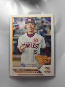 Topps2023 東北楽天ゴールデンイーグルス ルーキー 荘司康誠