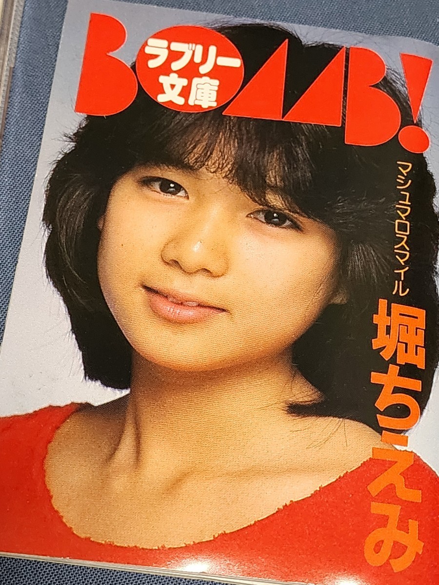 2025年最新】Yahoo!オークション -昭和レトロ(BOMB!)の中古品 2025年最新】Yahoo!オークション -昭和レトロ(BOMB!)の中古品