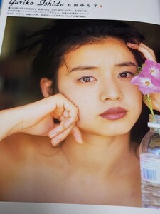 Blue Heaven　写真集　「素足のアイドルたち特別版2」1991年初版本　 石田ゆり子　かとうれいこ　中條かな子　杉本彩　山崎真由美　