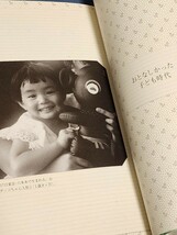 夏目雅子　「27年分の笑顔」　2010年初版本　25th記念フォトアルバム　輝いたまま心に生き続けるひとりの女優　未公開フォト・ハガキ_画像2