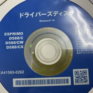 【新品未使用 4枚組】 第9世代 リカバリディスク一式 富士通 Windows10 64ビット 富士通 ESPRIMO D588/C D588/CW D588/CXの画像3