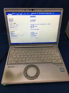 CF-SV7RDCVS（i5-8350U / SSD256GB / メモリ8GB / 高解像度12.1インチ WUXGA） [T001] 【訳有】