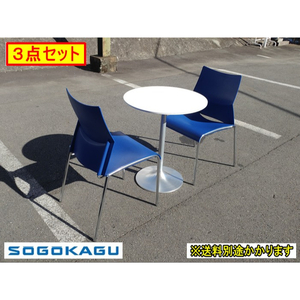 （中古）丸テーブル・スタッキングチェア３点セット テーブル(メーカー不明) チェア(相合家具) 背座／ブルー F-OA-734-1122A