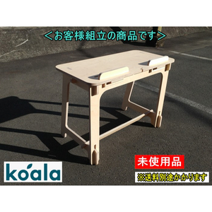 ( unused goods )( nationwide free shipping )koala( koala ) wooden desk natural wood grain desk writing desk child part shop 1 person .. study . width 950mm F-CC-118-1201A