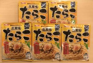 S&B まぜるだけのスパゲッティソース 生風味　たらこ　　５袋　　パスタソース