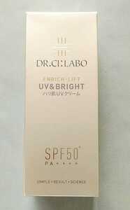 ドクターシーラボ　UV&BRIGHT エンリッチリフト50+N20　40g　　未開封品