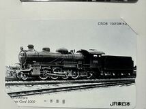 未使用オレンジカード1,000円5枚セット　歴史を辿る蒸気機関車シリーズ 9850/9600/8620/C51/D50 JR東日本 RF委託_画像7