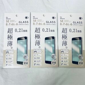 3枚　iPhone se 8 7 強化ガラスフィルム　抗菌　3Dフレーム　極薄